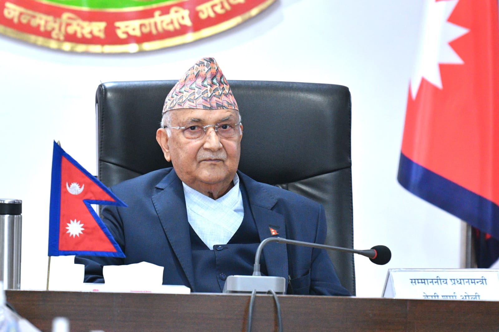 प्रधानमन्त्री ओलीले मङ्गलबार सचिवहरुलाई विशेष निर्देशन दिने