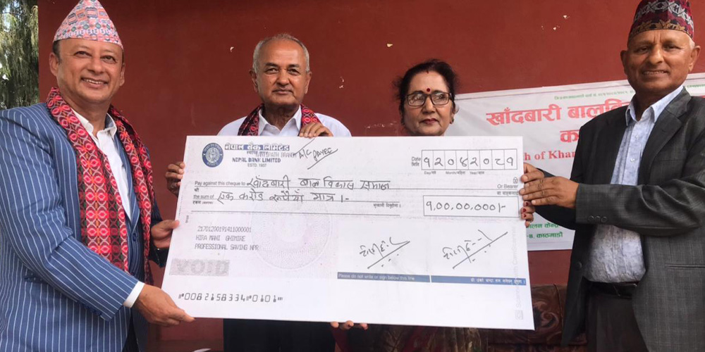 समाजसेवी घिमिरे दम्पतीद्धारा खाँदबारी बालविकास समाजलाई एक करोड सहयोग