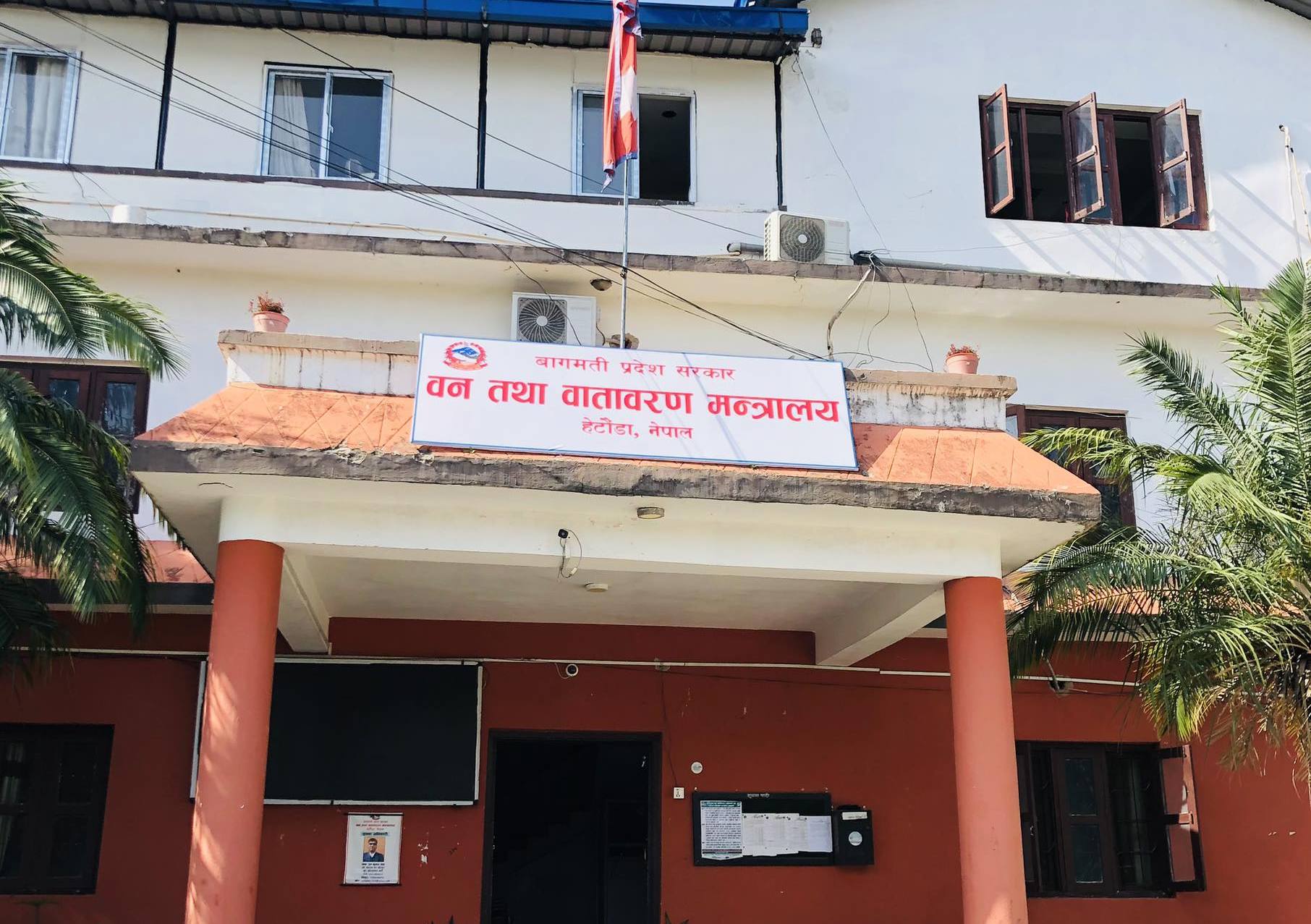 वन पैदावार बिक्री विद्युतीय माध्यमबाट सुरु गर्दै बागमती सरकार