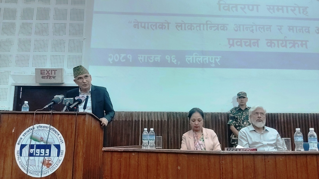 लोकतन्त्रविना मानवअधिकारको रक्षा हुँदैन : उपप्रधानमन्त्री पौडेल