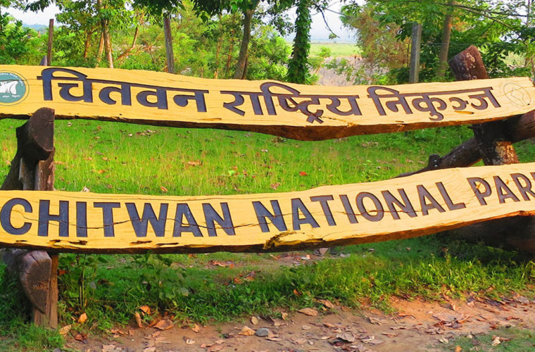 चितवन राष्ट्रिय निकुञ्ज प्रभावितलाई एक करोड बढी राहत प्रदान