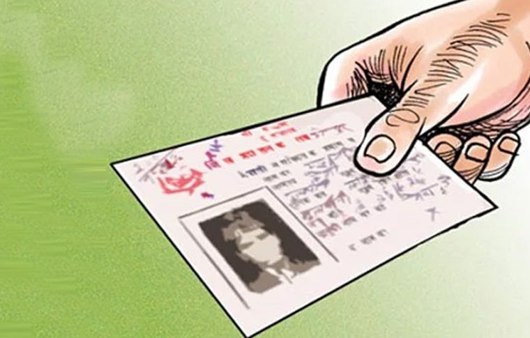 अभिलेख नहुँदा नागरिकताबाट वञ्चित