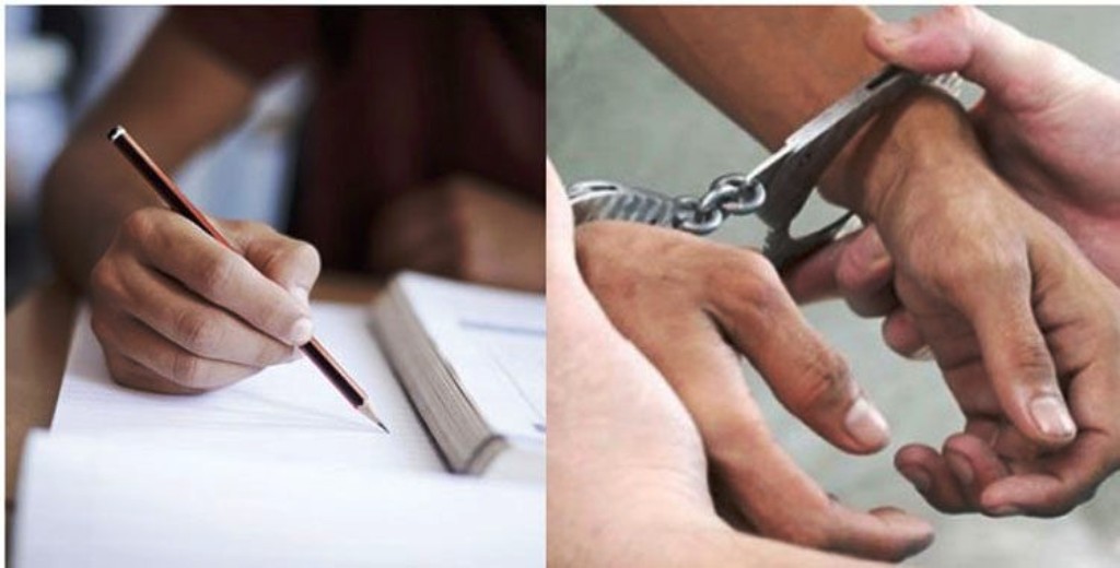 प्रहरी जवानको परीक्षा दिँदै गरेका छ नक्कली परीक्षार्थी पक्राउ