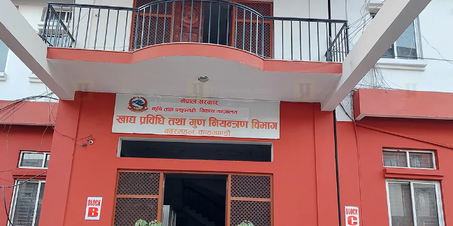 गुणस्तरहीन खाद्य बिक्री गर्ने ३८ उद्योगविरुद्ध मुद्दा