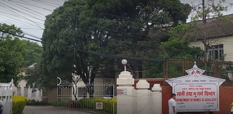 देशका विभिन्न स्थानमा रहेका ८० खानी खोजतलास गर्न अनुमति