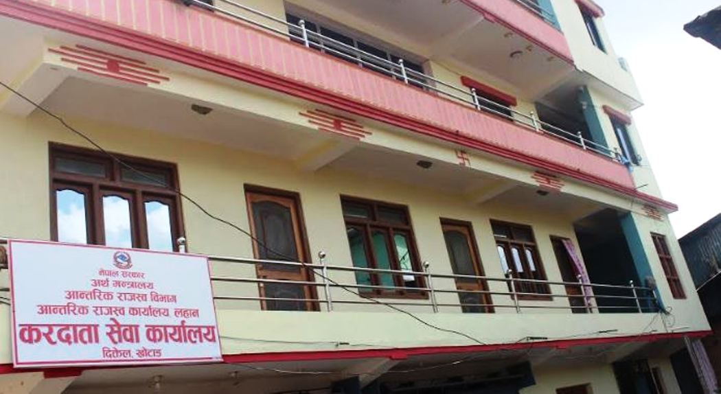 करदाता सेवा कार्यालय खोटाङले उठायो २२ करोड ३१ लाख राजस्व