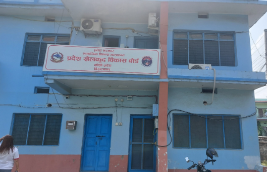 प्रदेश खेलकुद विकास बोर्डले खेलाडी तथा प्रशिक्षकलाई सम्मान गर्ने