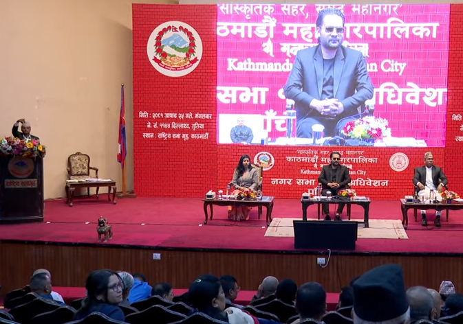 काठमाडौं महानगरपालिकाको बजेट पारित
