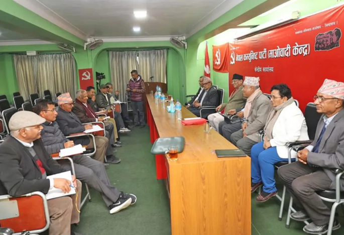 माओवादी पदाधिकारी बैठकः जनपरिचालन र सङ्गठन निर्माणमा जोड