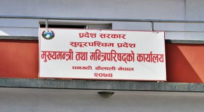 सुदूरपश्चिम प्रदेशले १० लाखभन्दा कमका आयोजना कार्यान्वयन नगर्ने