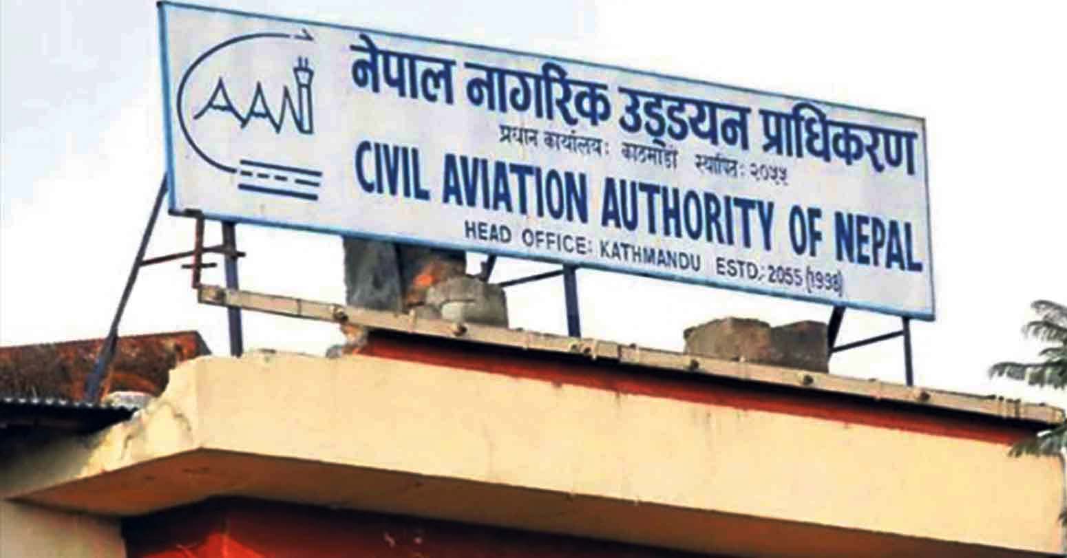 नागरिक उड्डयन प्राधिकरणले ल्यायो ३१ अर्बभन्दा बढी बजेट