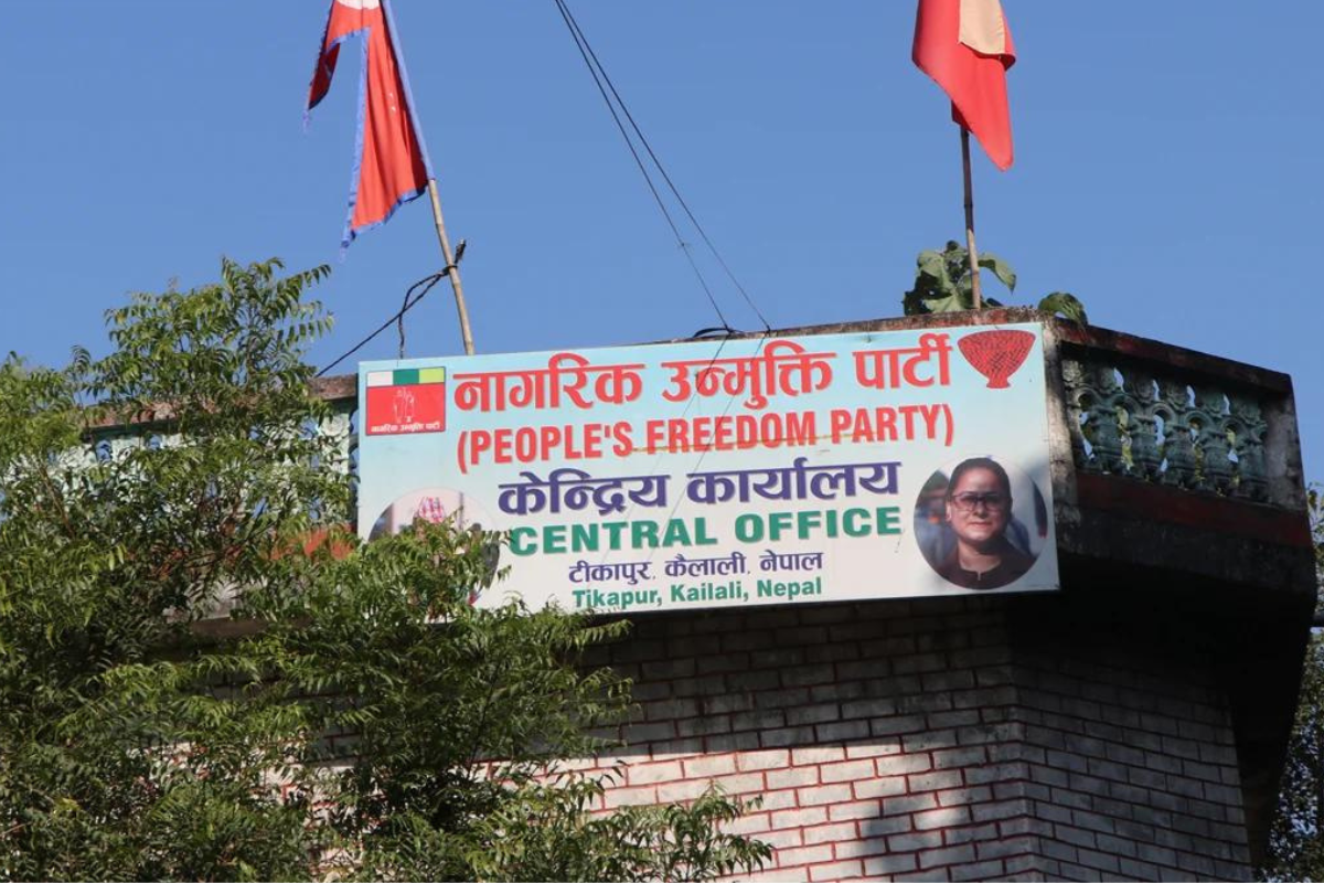 लुम्बिनीमा नागरिक उन्मुक्ति पार्टीको संसदीय दल नेता परिवर्तन