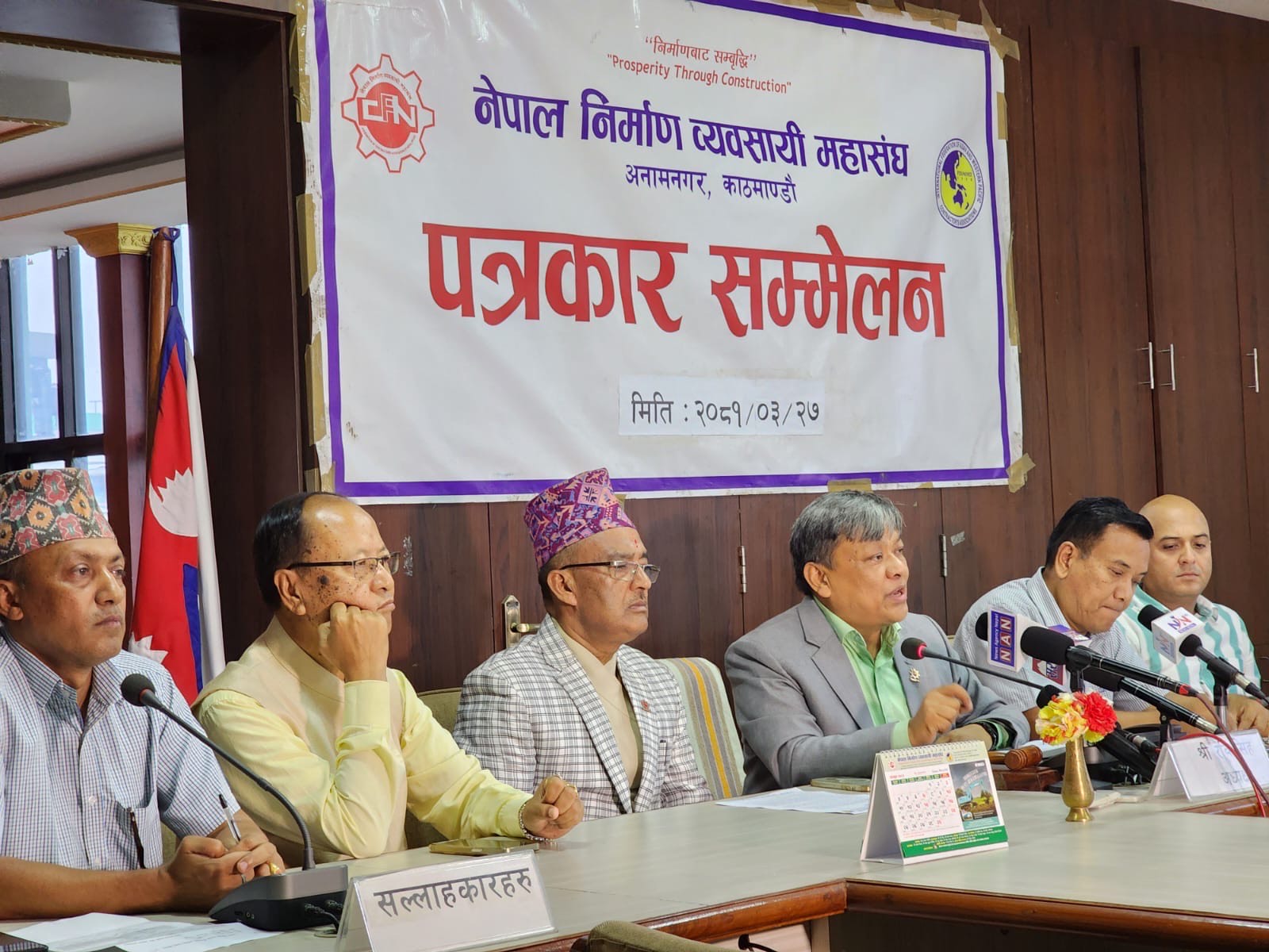 सरकारले निर्माण व्यवसायीको ६० अर्ब भुक्तानी नगरे आन्दोलनमा उत्रिने महासंघको चेतावनी