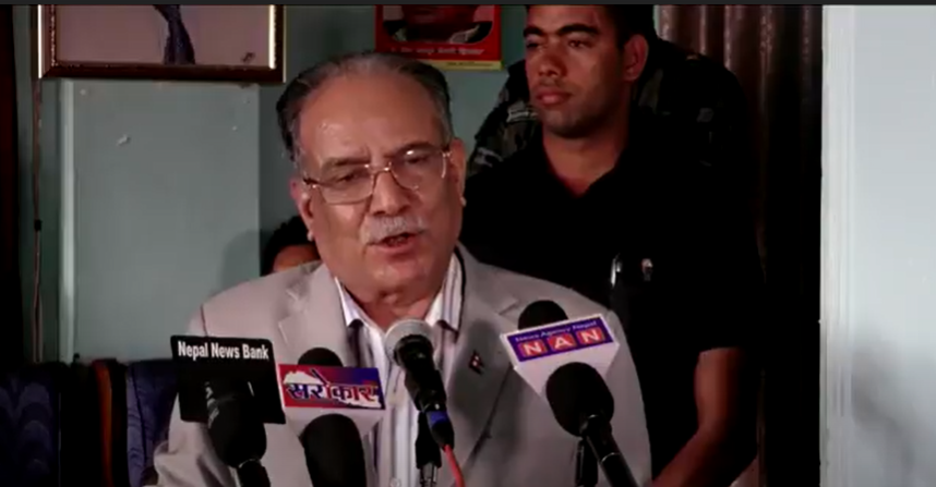 आगामी चुनावमा एक्लै लड्ने तयारी गर्दैछौं : प्रचण्ड