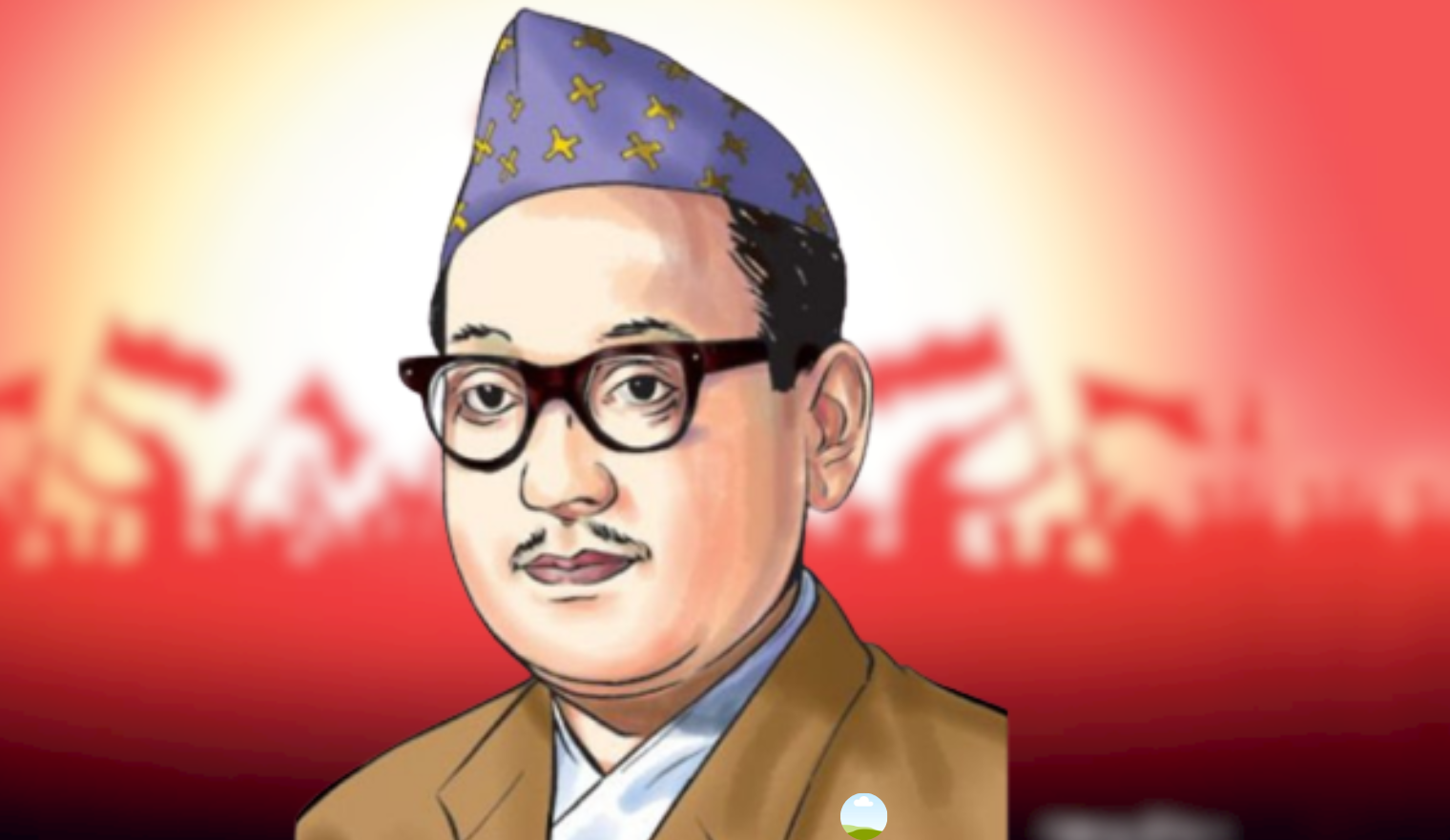 कम्युनिष्ट पार्टीका संस्थापक महासचिव पुष्पलालको ४६औँ स्मृति दिवस मनाइँदै