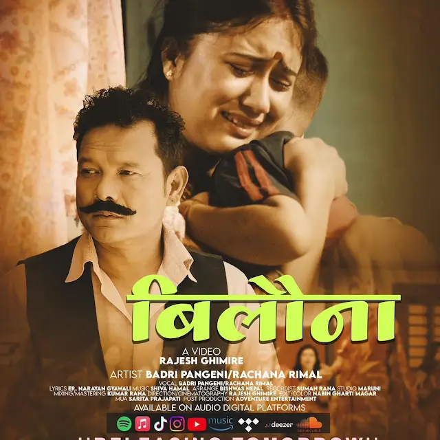 रचना रिमालको तीज गीत ‘बिलौना’ सार्वजनिक
