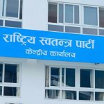 सिन्धुली-१ र २ मा रास्वपाका उम्मेदवार विजयी