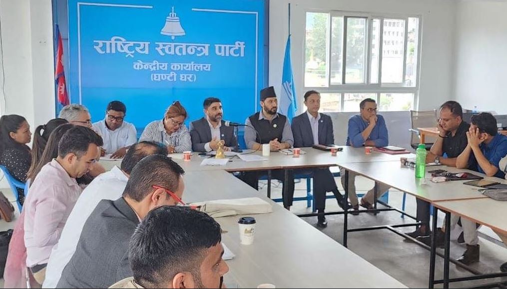 रास्वपाद्वारा पार्टीको विधान परिमार्जनका लागि कार्यदल गठन