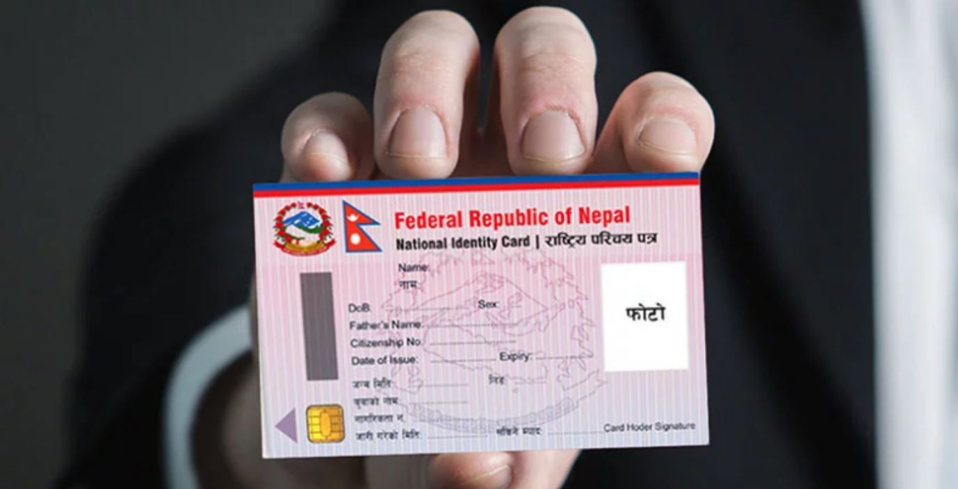 राष्ट्रिय परिचयपत्रको २५ हजार कार्ड कार्यालयमै थन्कियो
