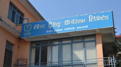 १५ लाख २३ हजार बोरा रासायनिक मल कोलकत्ता बन्दरगाहबाट धमाधम नेपाल भित्रिँदै