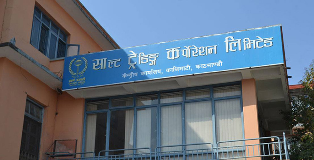 १५ लाख २३ हजार बोरा रासायनिक मल कोलकत्ता बन्दरगाहबाट धमाधम नेपाल भित्रिँदै