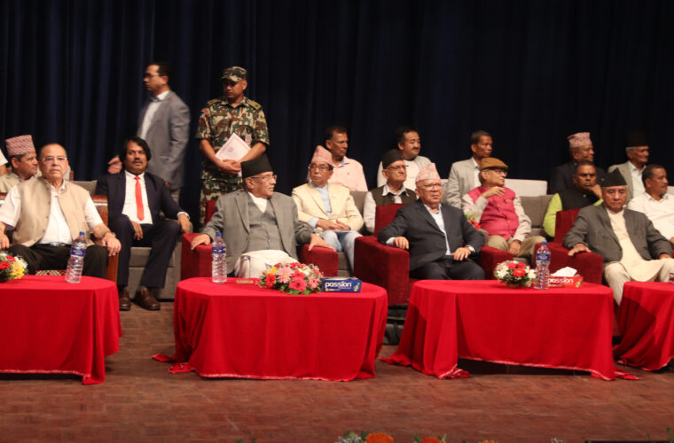 एकीकृत समाजवादी महाधिवेशनमा बन्दसत्र सुरु