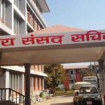 दुइ संसदीय समितिको बैठक आज बस्दै, यी बिषयमा छलफल हुने