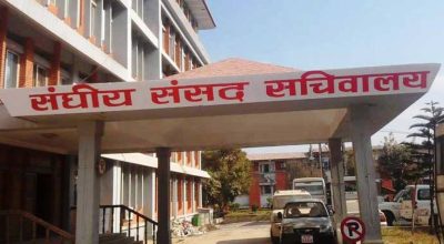 ६१ उपसचिव र शाखा अधिकृतको सरुवा, को कहाँ ? (सूचीसहित)