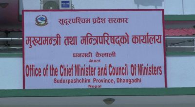 छाउपडी प्रथाविरुद्ध चेतनामूलक कार्यक्रम चलाउन प्रदेश सरकारको निर्देशन