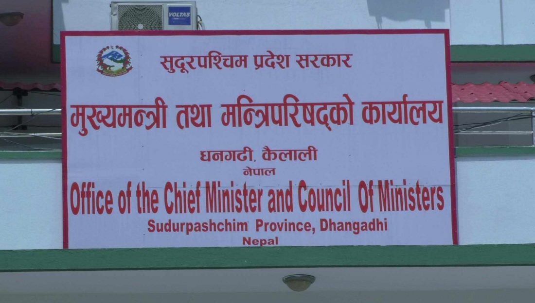 छाउपडी प्रथाविरुद्ध चेतनामूलक कार्यक्रम चलाउन प्रदेश सरकारको निर्देशन