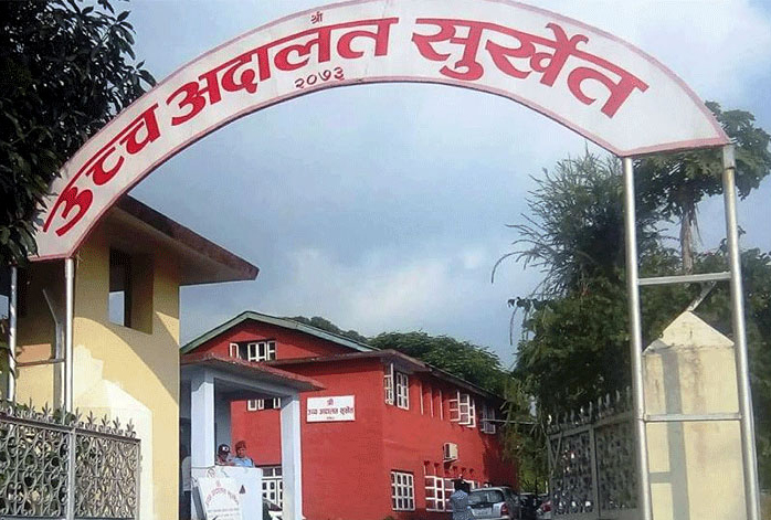 उच्च अदालत सुर्खेतका ७९ प्रतिशत मुद्दा फर्छ्योट
