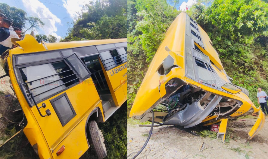 स्कुल बस दुर्घटना : महानगरबाट छानबिन समिति गठन