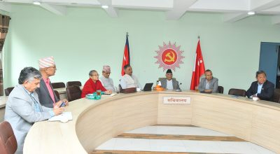 एमालेका अधिकांश कमिटीका अधिवेशन सम्पन्न