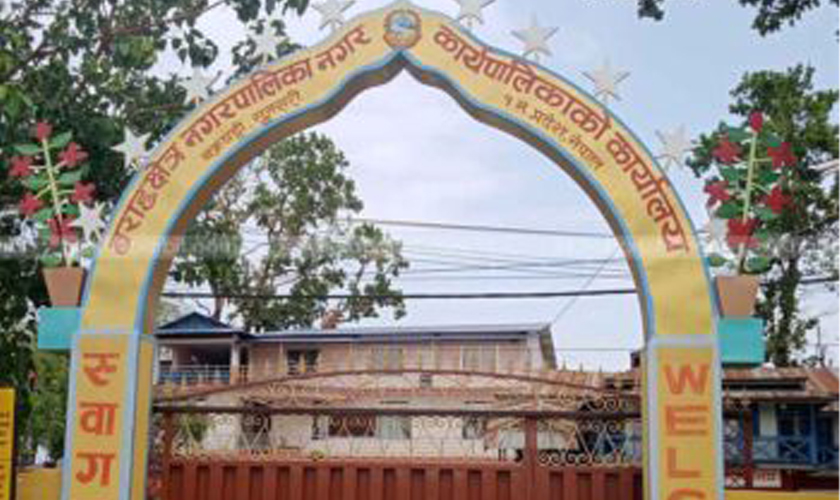 सूर्यकुण्ड संरक्षणमा स्थानीय सरकार सक्रिय