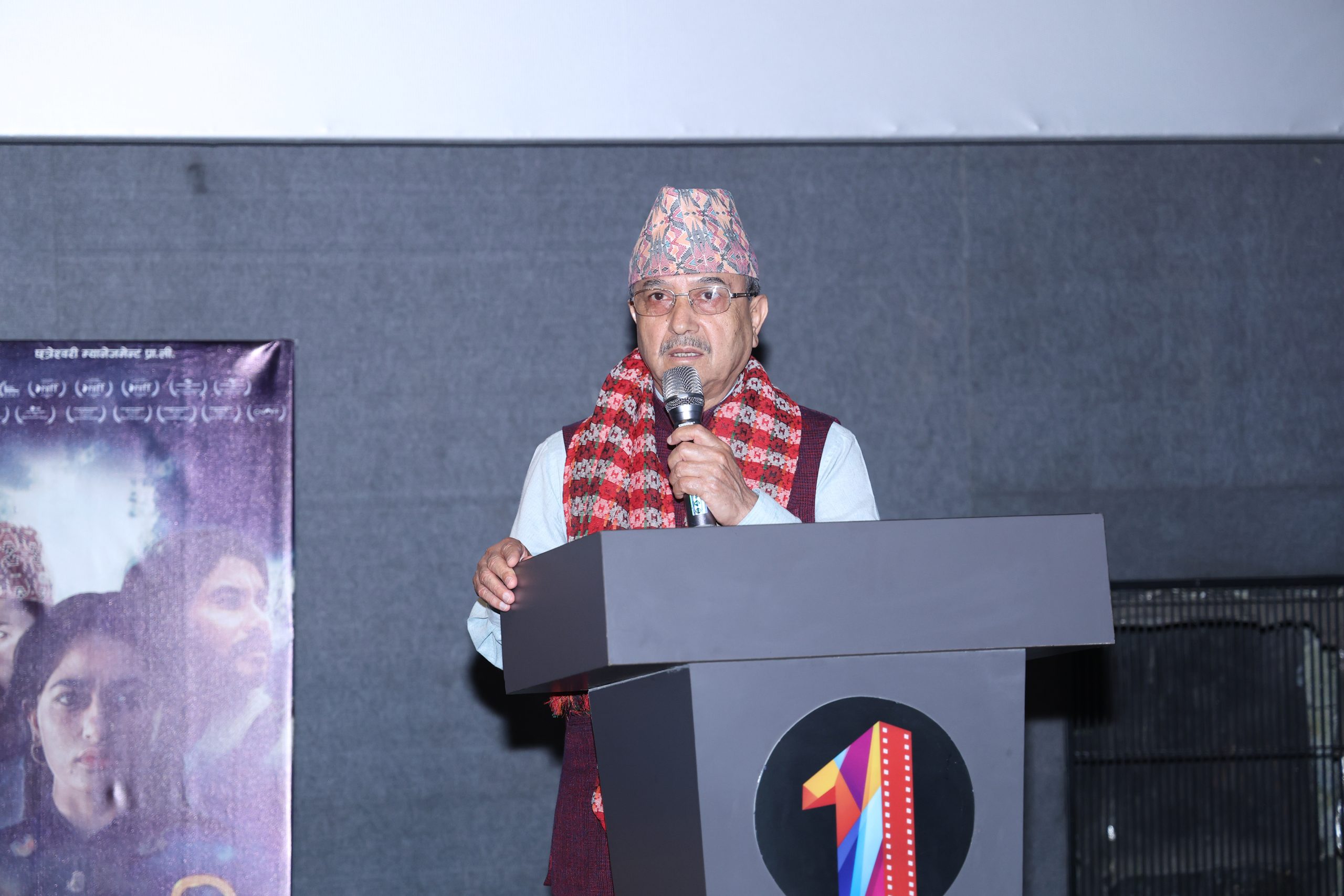 चलचित्र ‘बुलाकी’ मा कर्णालीको संस्कार र संस्कृति छः उपसभापति खड्का