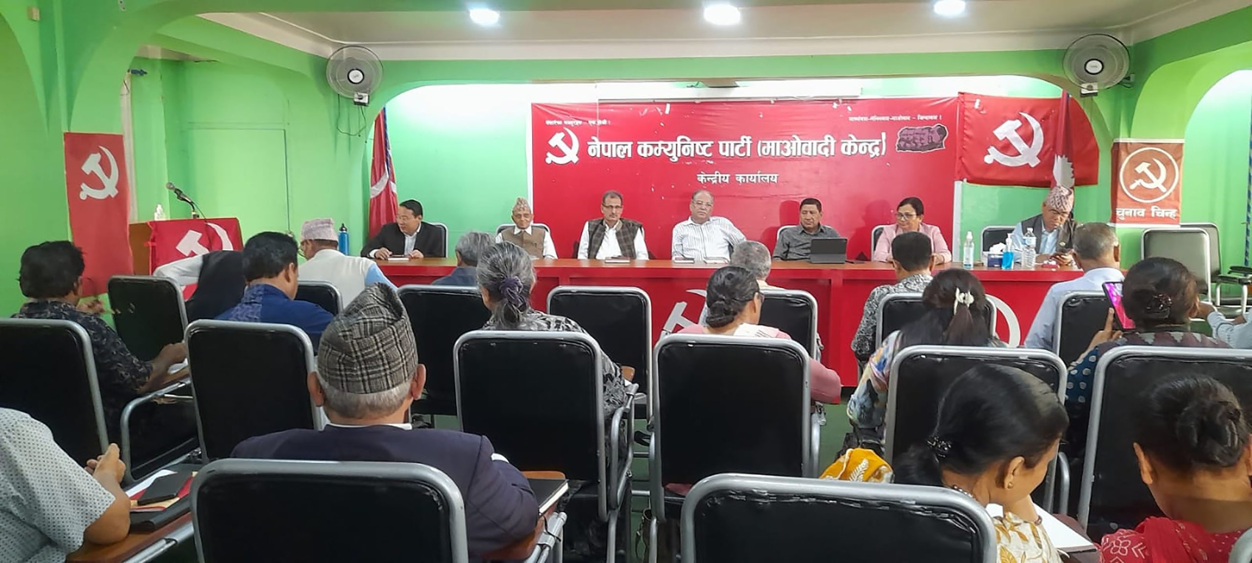 माओवादी बैठकः स्थानीय तहमार्फत सामाजवादको आधार तयार गर्नुपर्नेमा जोड