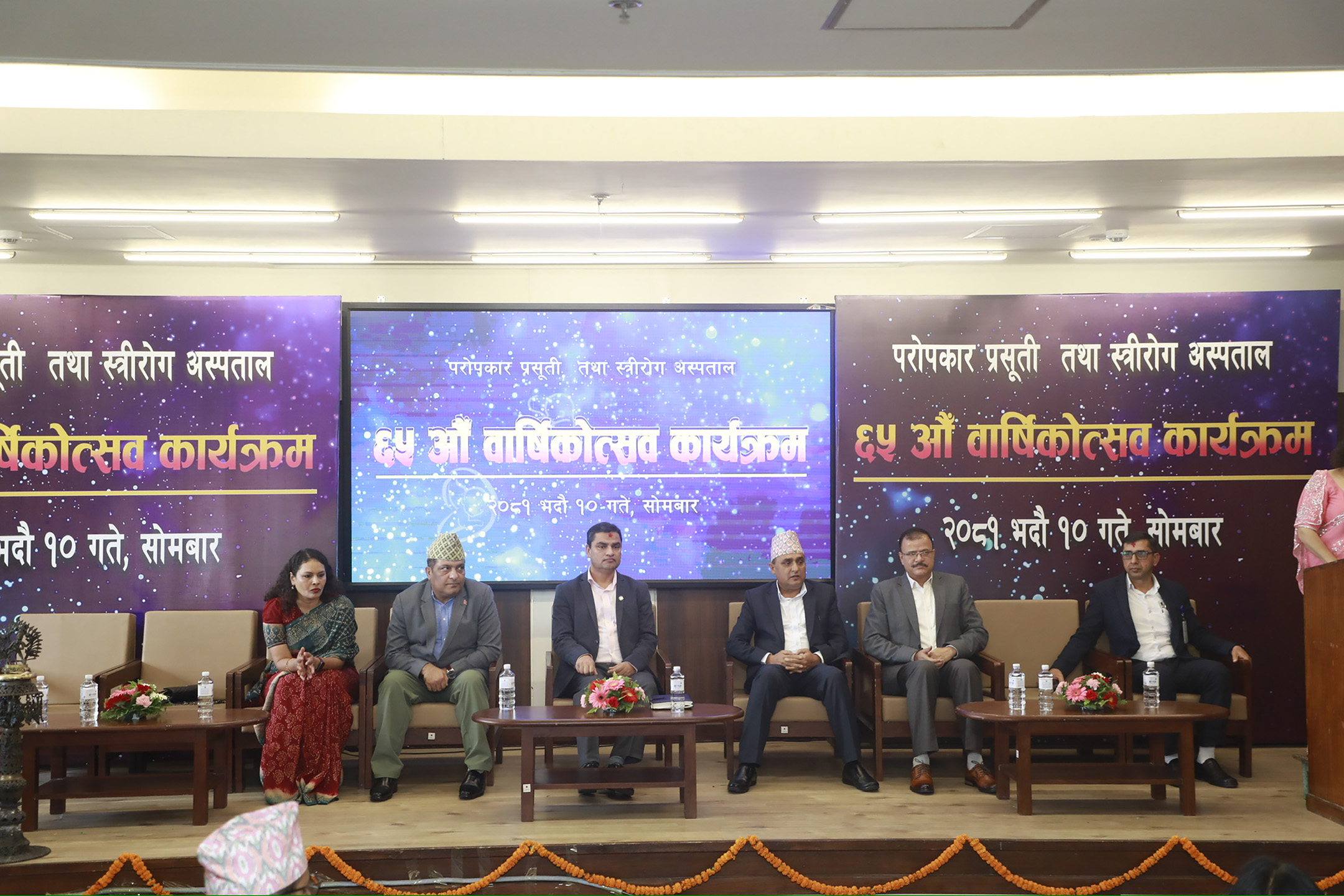 प्रसूतिगृहबाट एकवर्षमा ३० हजार महिलाले लिए प्रसूति सेवा