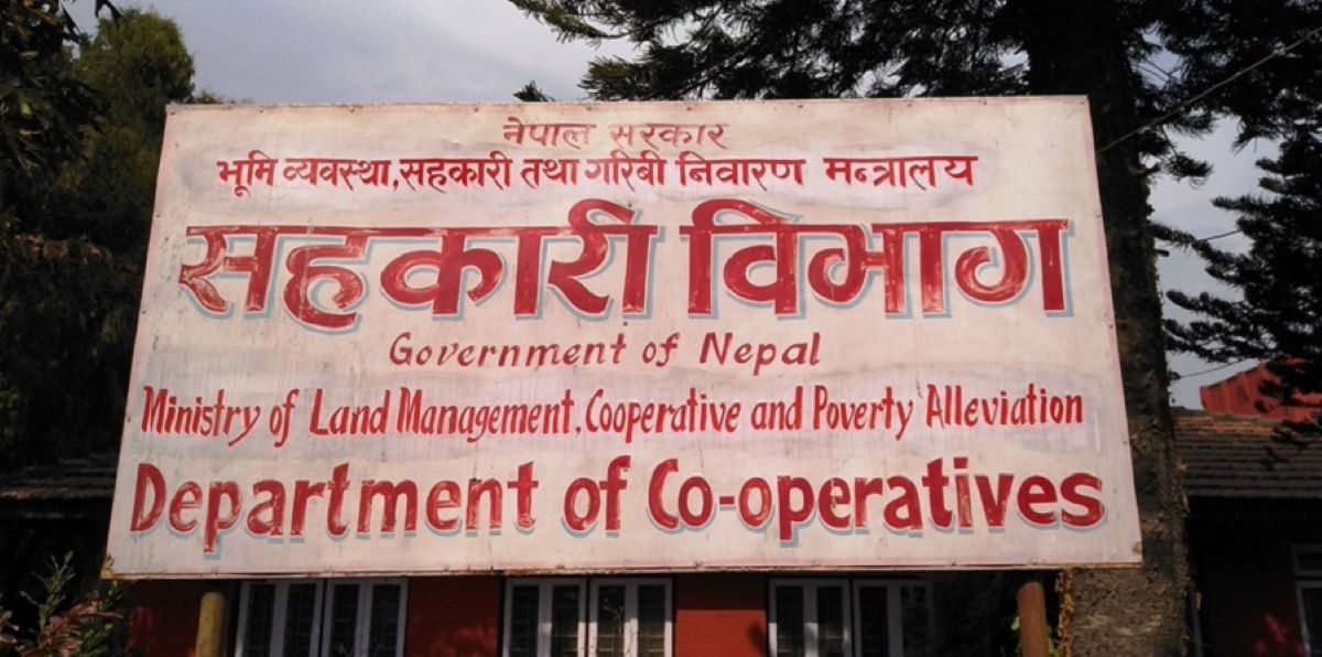 धमिनी सहकारीका सात हजार बचतकर्ताको करोडौँ रकम जोखिममा