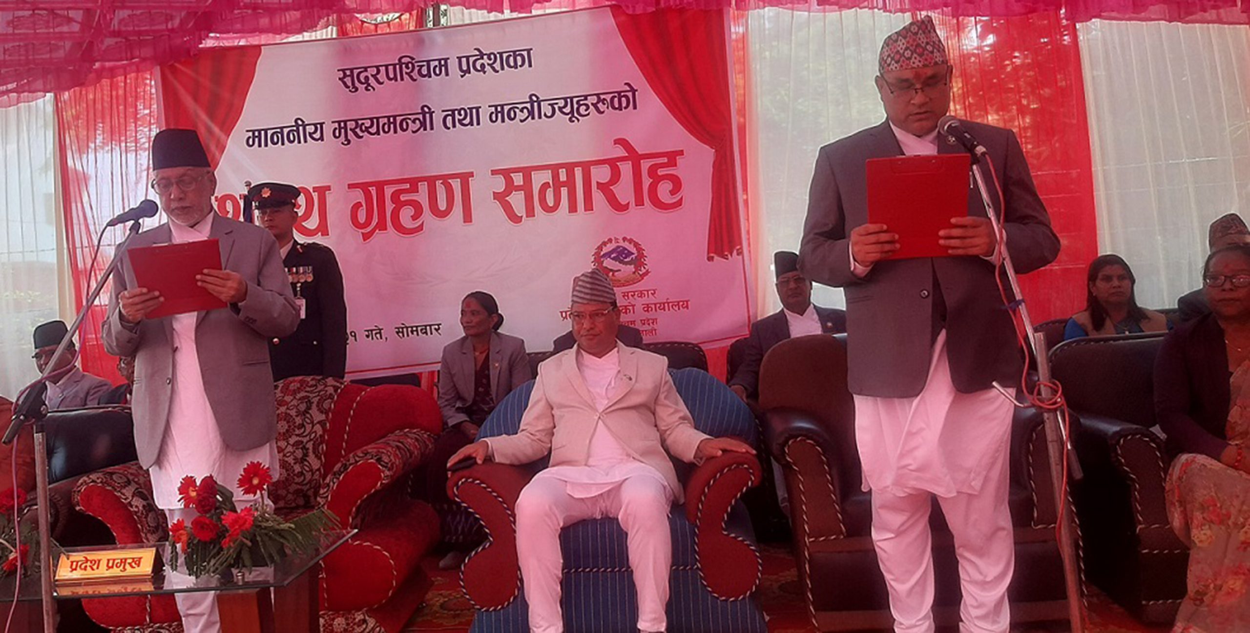 सुदूरपश्चिम प्रदेश सरकारका नवनियुक्त मुख्यमन्त्री शाहद्वारा पदबहाली