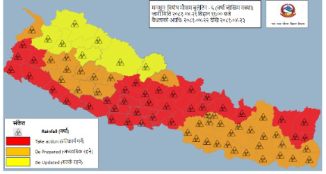 मंगलबार र बुधबार ३६ जिल्लामा भारी वर्षा हुने, सतर्कता अपनाउन आग्रह