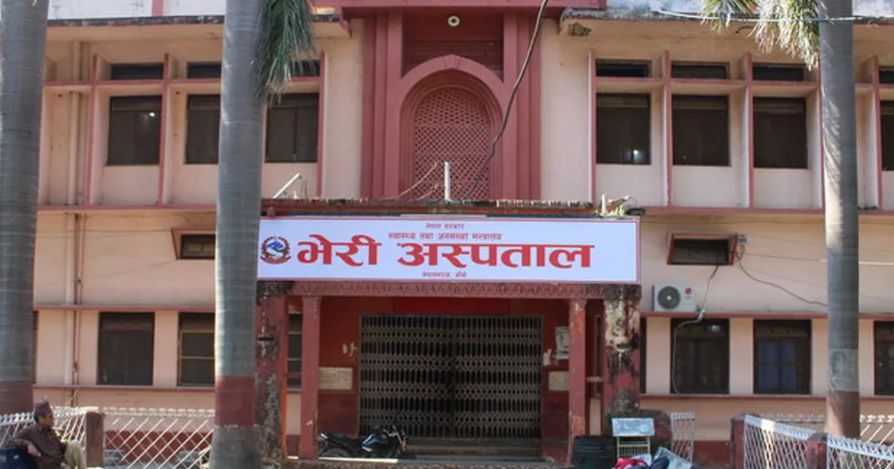 नेपालगञ्जस्थित भेरी अस्पतालमा अनलाइन टिकट सेवा सुरु