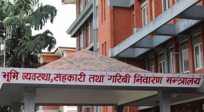 जग्गाको स्रेस्ता कायम गर्ने प्रक्रिया थप सरल, यस्तो छ नयाँ व्यवस्था