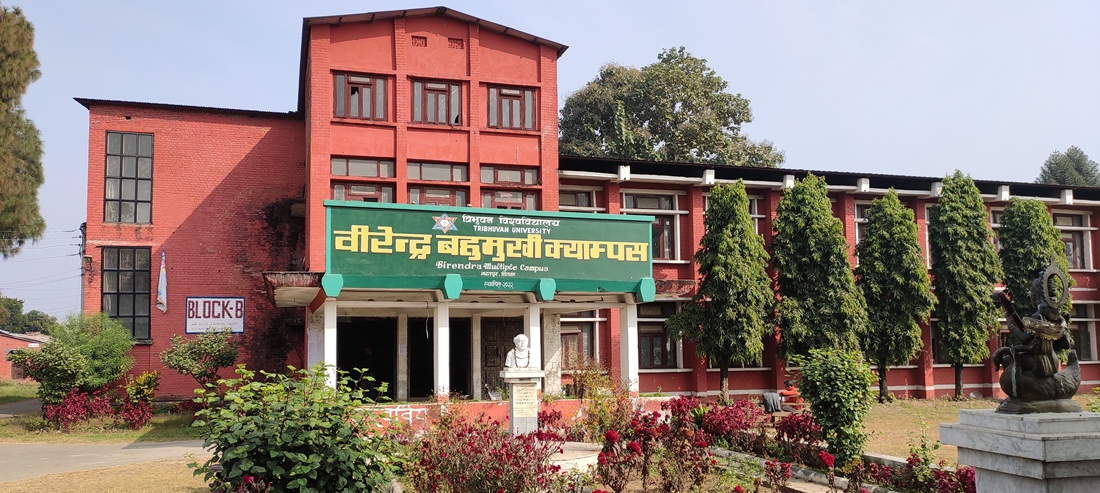 चितवनको वीरेन्द्र बहुमुखी क्याम्पसमा विद्यार्थीको सङ्ख्या दोब्बरले वृद्धि