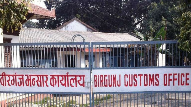 वीरगञ्जबाट आठ महिनामा ५३ अर्ब २६ करोडका वस्तु निर्यात