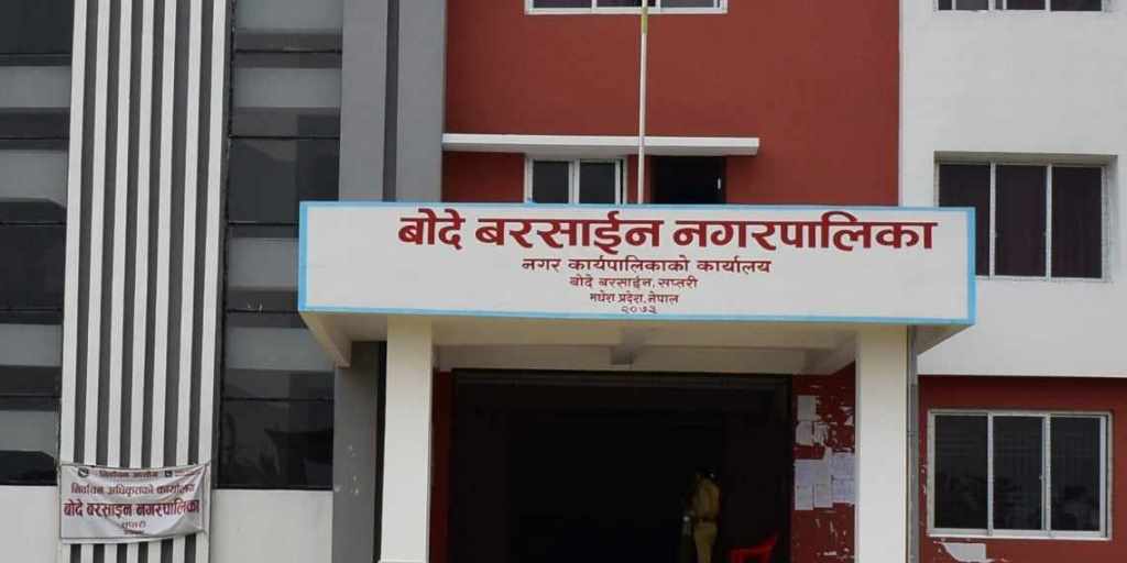 फर्जी उपभोक्ता समिति खडा गरेर रकम हिनामिनाको आरोप