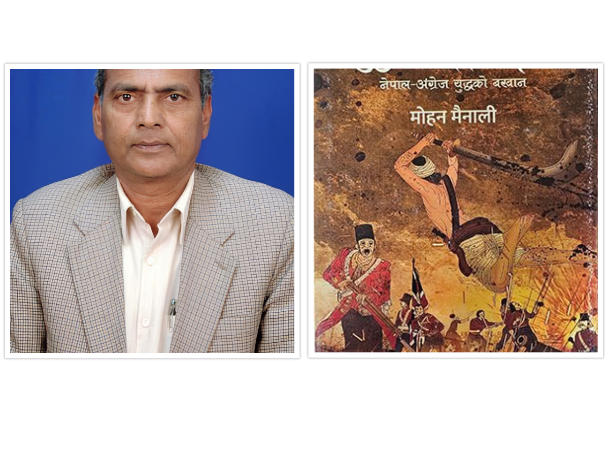 मोहन मैनालीको ‘मुकाम रणमैदान’लाई मदन पुरस्कार, योगेन्द्रप्रसाद यादवलाई ‘जगदम्बा श्री’