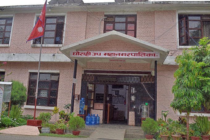 घोराही उपमहानगरपालिकाद्वारा एक सय ९४ विद्यार्थीलाई छात्रवृत्तिको व्यवस्था