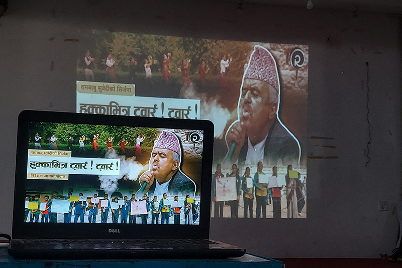 बालगीत ‘हुक्काभित्र ट्वार्र ! ट्वार्र !’
