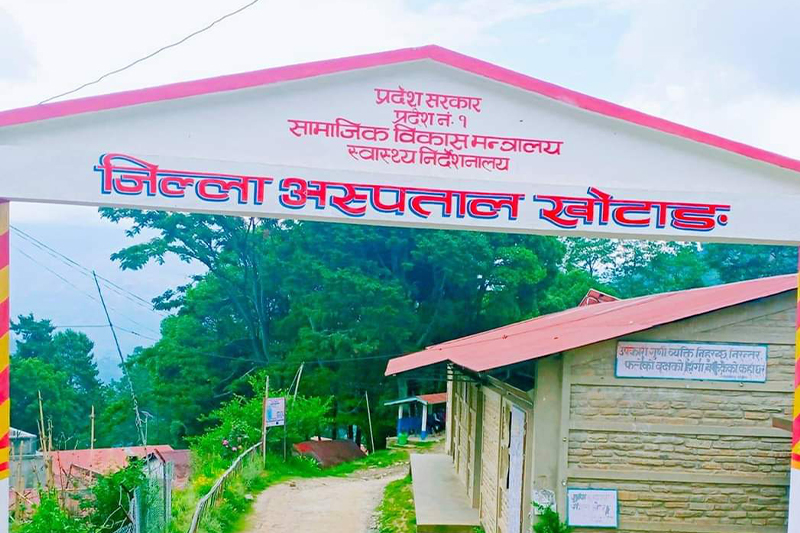 खोटाङमा झाडापखालाका कारण चार वर्षीय बालकको मृत्यु