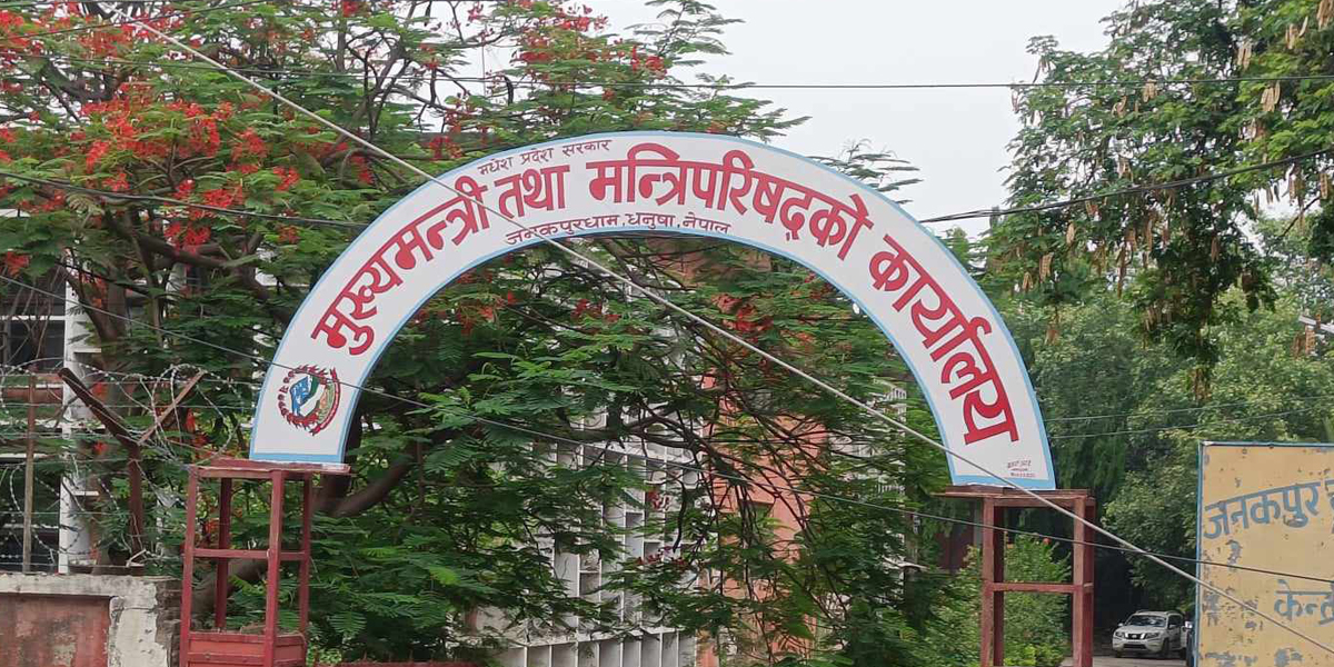 सहिद परिवारका लागि स्वास्थ्य बीमा गर्दै मधेस सरकार